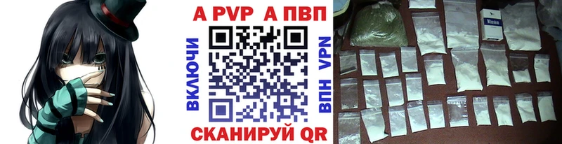 Альфа ПВП СК  Купить где  Енисейск 