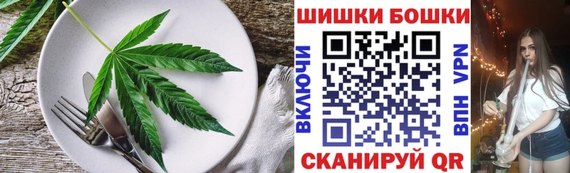 Canna-Cookies конопля  Купить закладки  Енисейск 