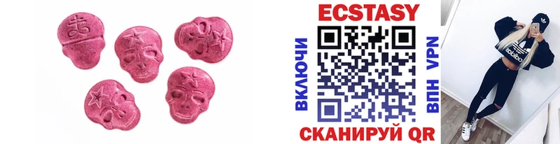Купить закладки  Енисейск  ЭКСТАЗИ 280мг 
