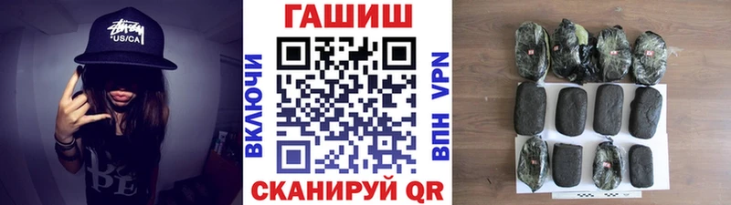ГАШ 40% ТГК  Купить закладки  Енисейск 
