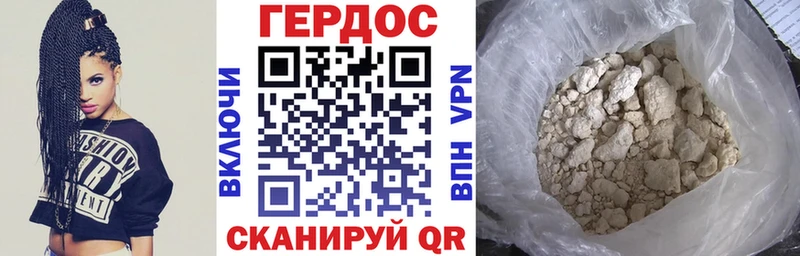 Купить  Енисейск  Героин герыч 