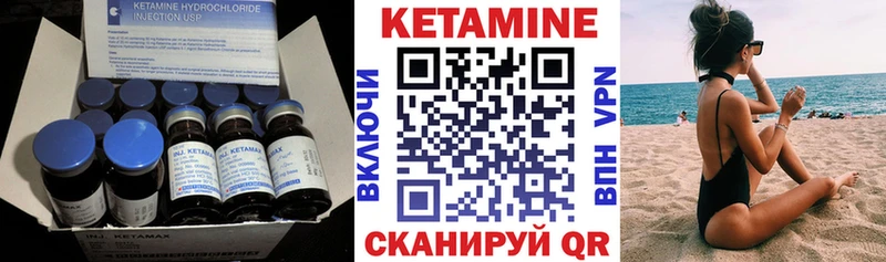 КЕТАМИН ketamine  Купить закладки  Енисейск 