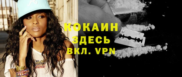 мефедрон VHQ Кодинск