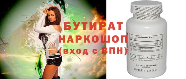 гашишное масло Козловка