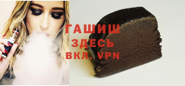синтетический гашиш Киренск