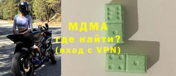 мефедрон VHQ Кодинск