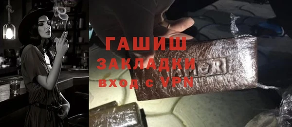 мефедрон VHQ Кодинск