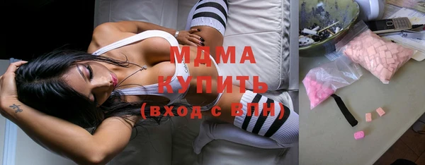 мефедрон VHQ Кодинск