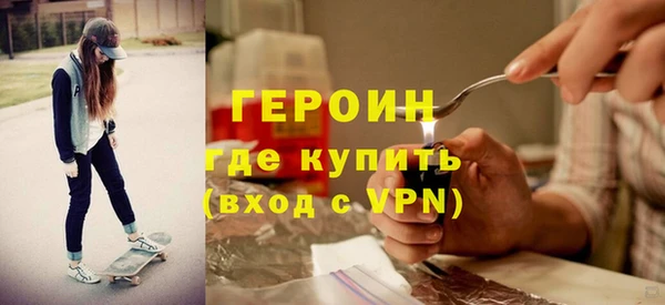 синтетический гашиш Киренск