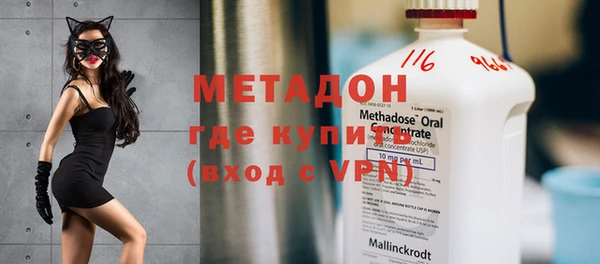мефедрон VHQ Кодинск