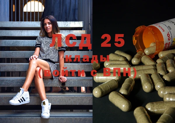 мефедрон VHQ Кодинск