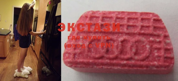 мефедрон VHQ Кодинск