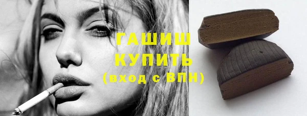 гашик Киреевск