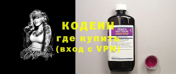 синтетический гашиш Киренск