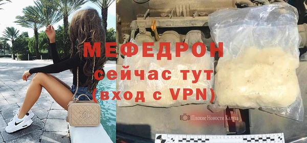 а пвп мука Кинешма