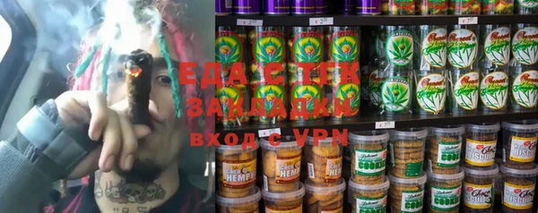 а пвп мука Кинешма