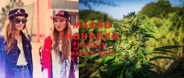 мефедрон VHQ Кодинск