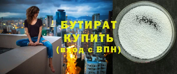 кокс Козельск