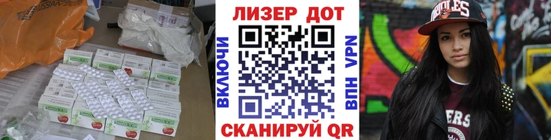 Лсд 25 экстази кислота  Купить  Енисейск 