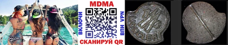МДМА VHQ  Купить  Енисейск 