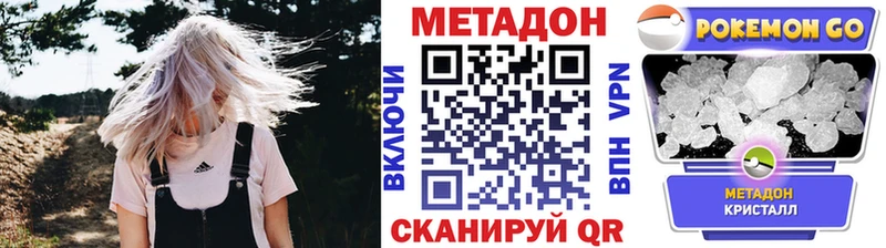 МЕТАДОН мёд  Купить где  Енисейск 