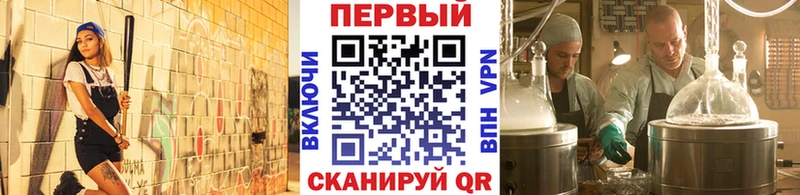 МЕТАМФЕТАМИН мет  Купить  Енисейск 