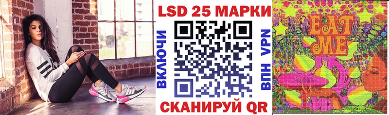 Марки N-bome 1500мкг  Купить закладки  Енисейск 