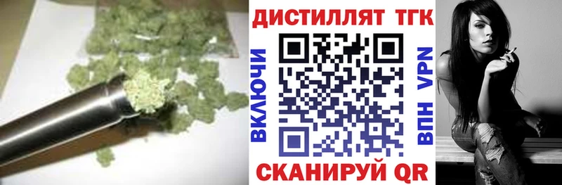 Купить где  Енисейск  Дистиллят ТГК THC oil 